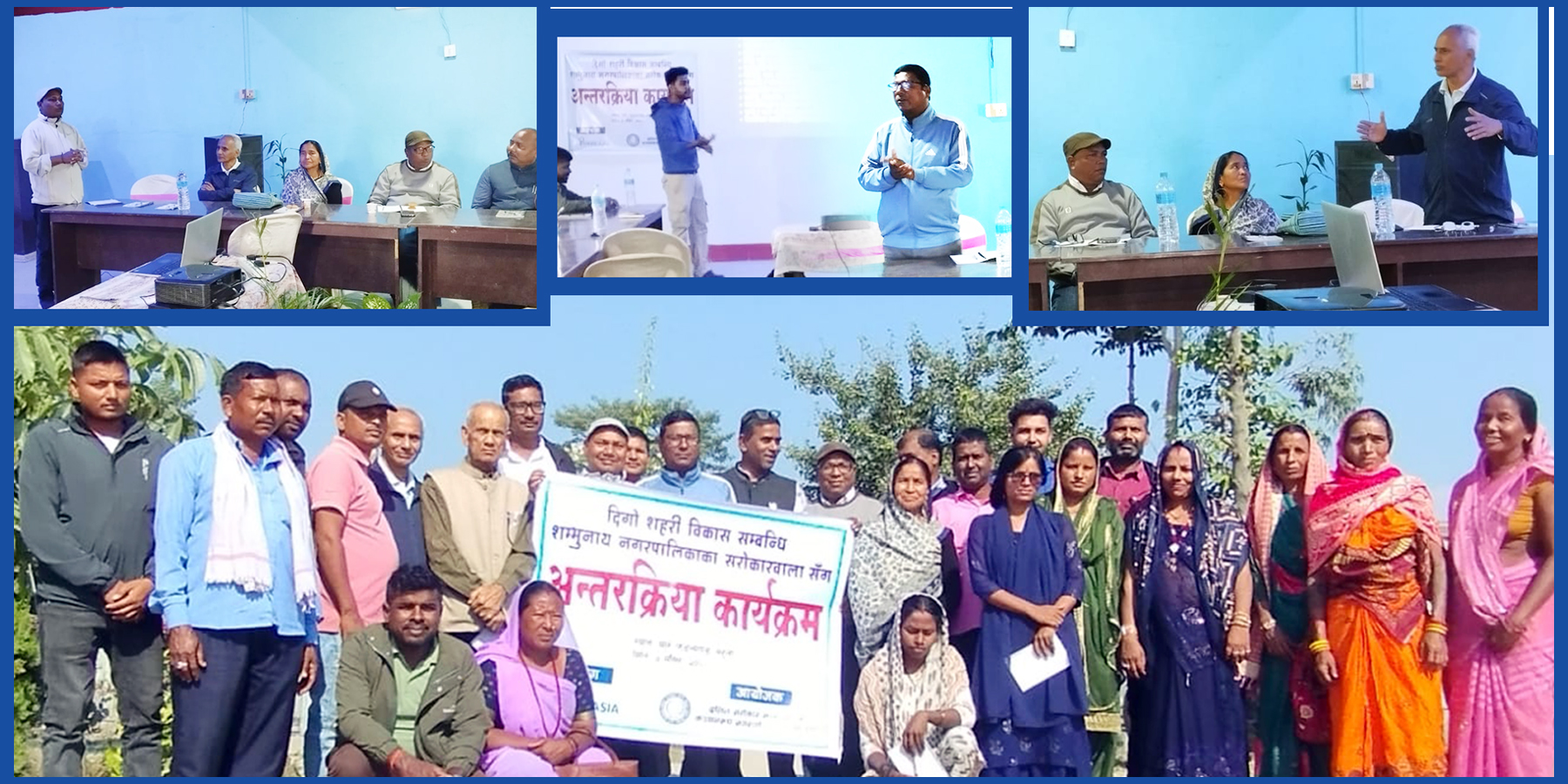 A special interaction program on “Sustainable City Development Coordination” between Dalit Sarokar Manch Nepal and Shambhunath Municipality