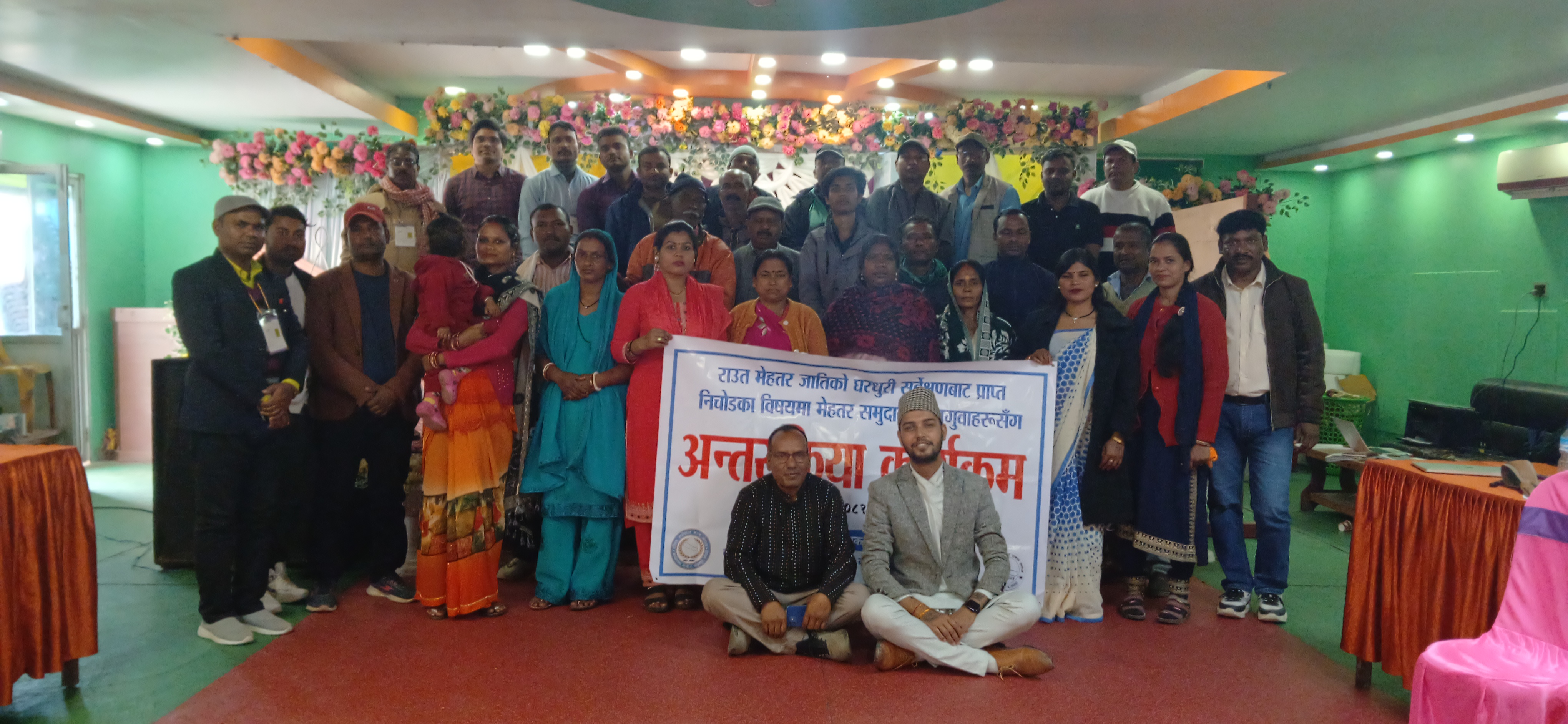 Central Program Of Mestar Household Survey